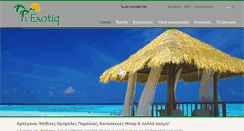 Desktop Screenshot of exotiq.gr